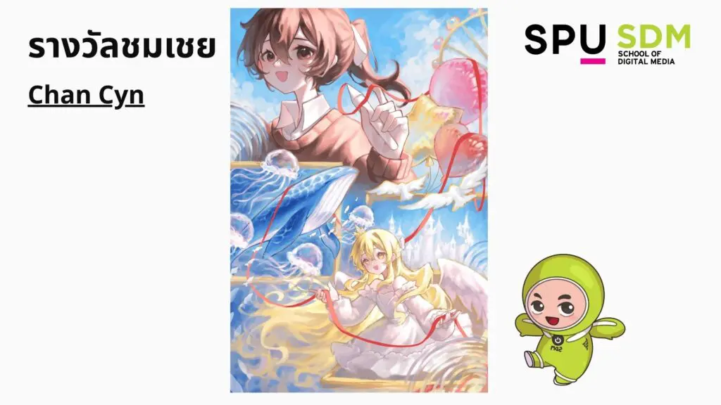 628577276 1427105236093336 639456305768884364 n