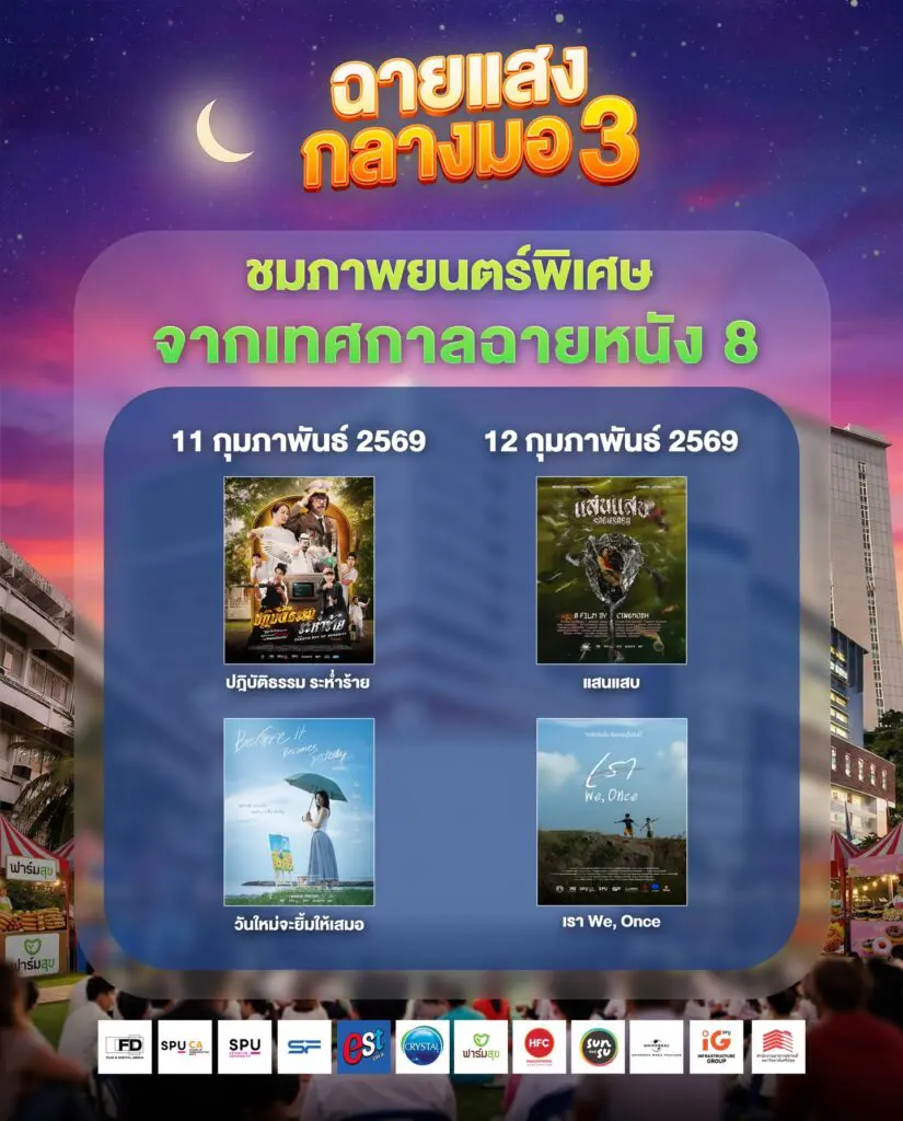 628793072 17973938916003179 1096551066281368535 n