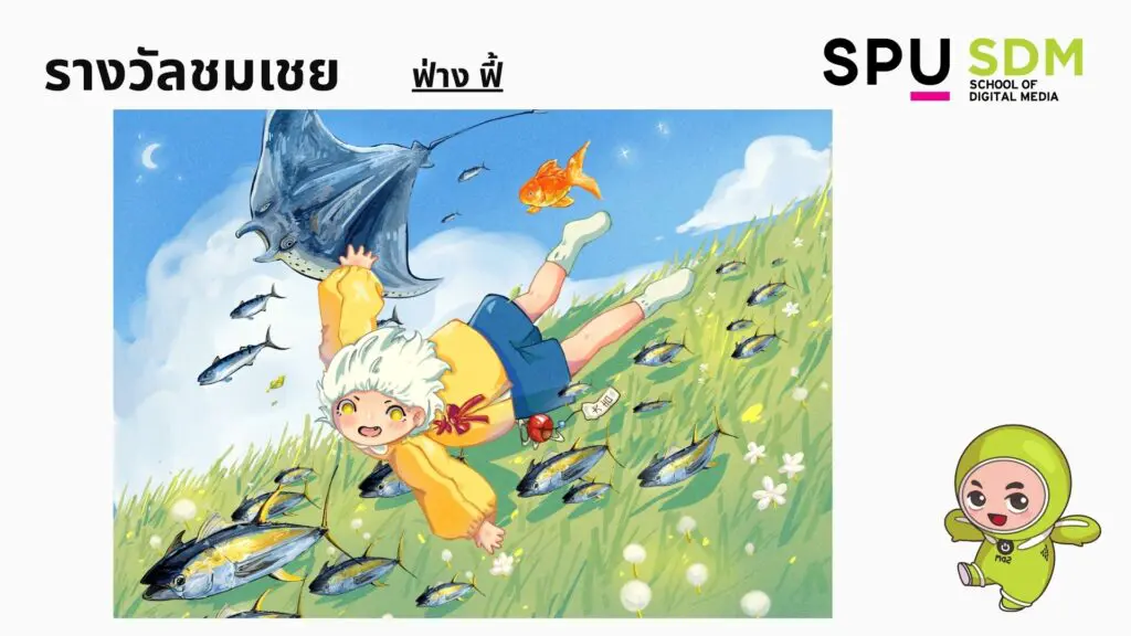 628946437 1427105092760017 8029279116332295624 n