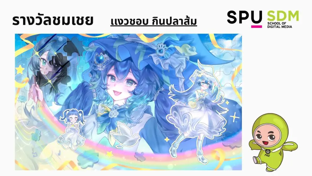 629213501 1427105126093347 7112192243883859571 n