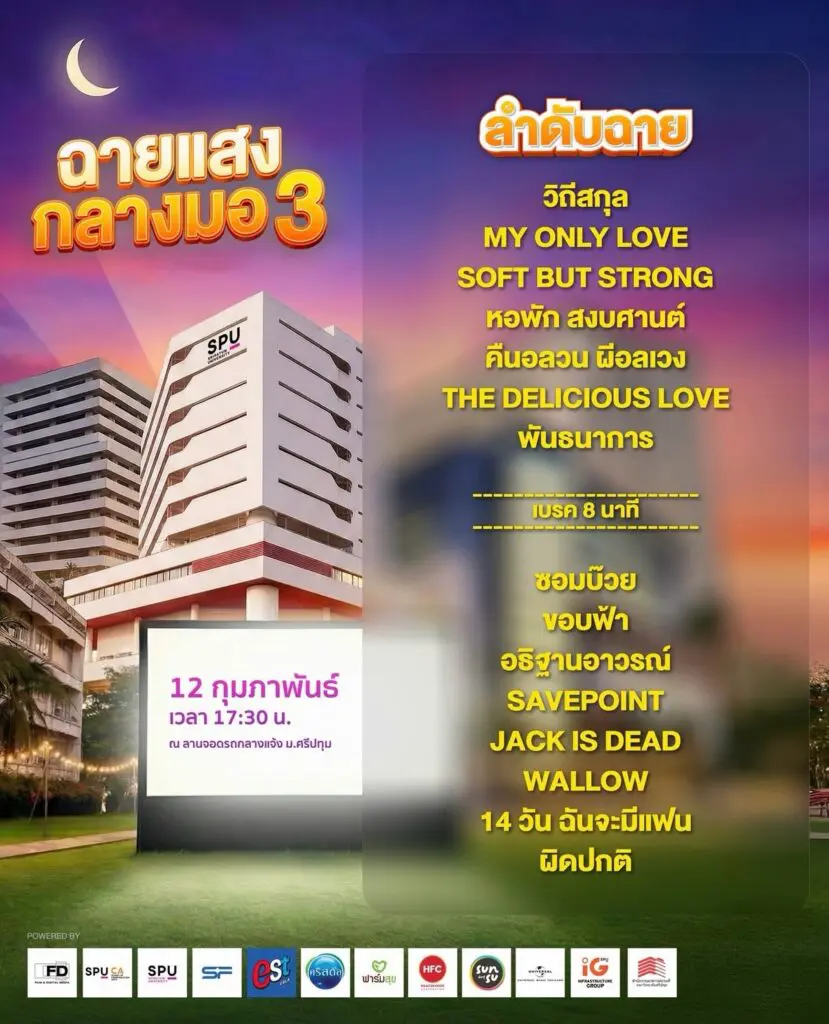 629666046 18509804851078948 2757245959415844924 n