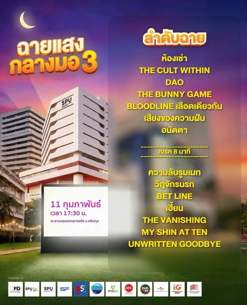 629810013 18509804842078948 2348244708998048263 n