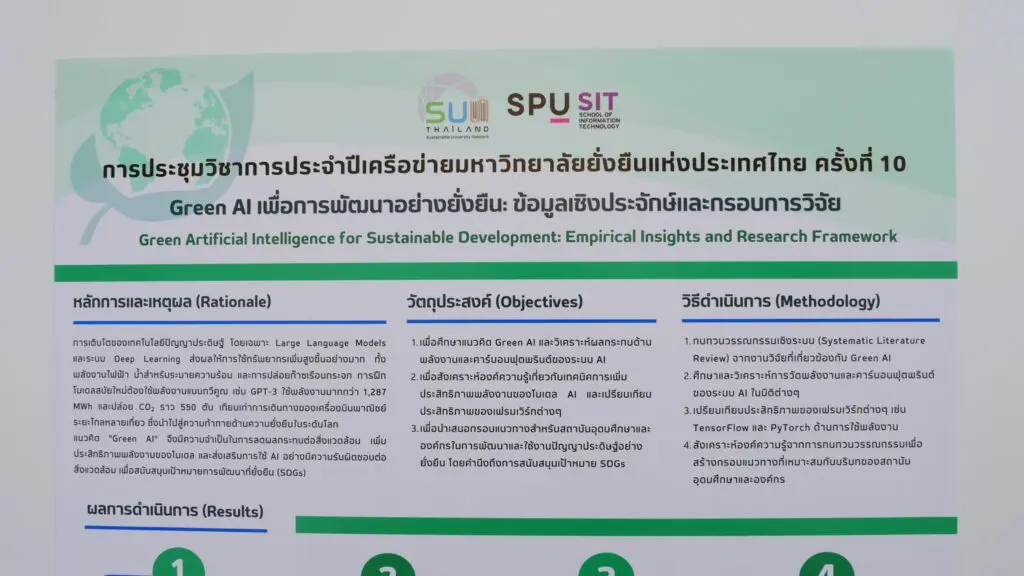 630075432 1389758939613477 2191916197106380238 n