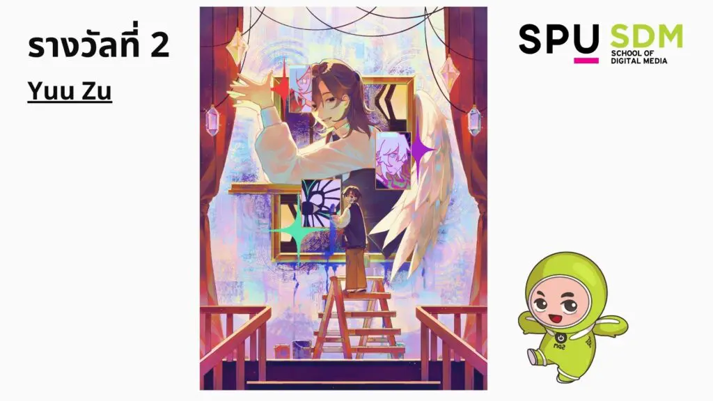 630860532 1427104939426699 4704496221989089966 n