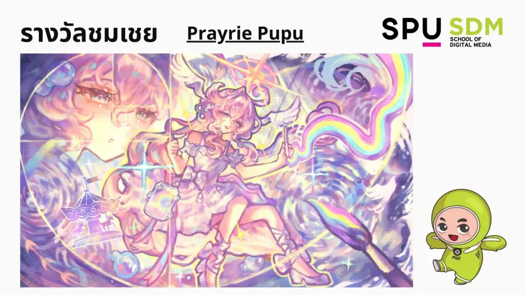 631337523 1427105032760023 1200374538189685450 n