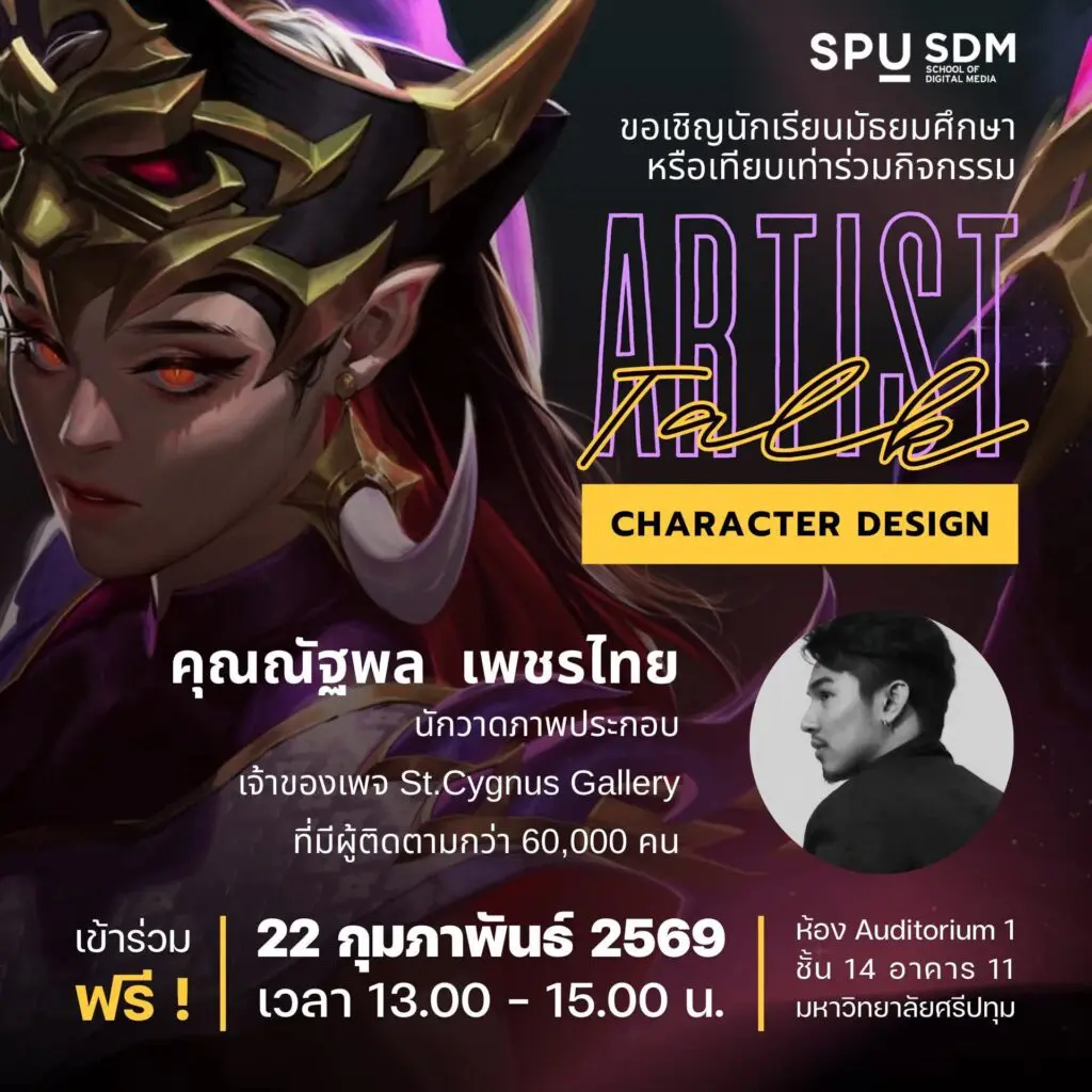 634419796 1429663305837529 2804337969169456370 n