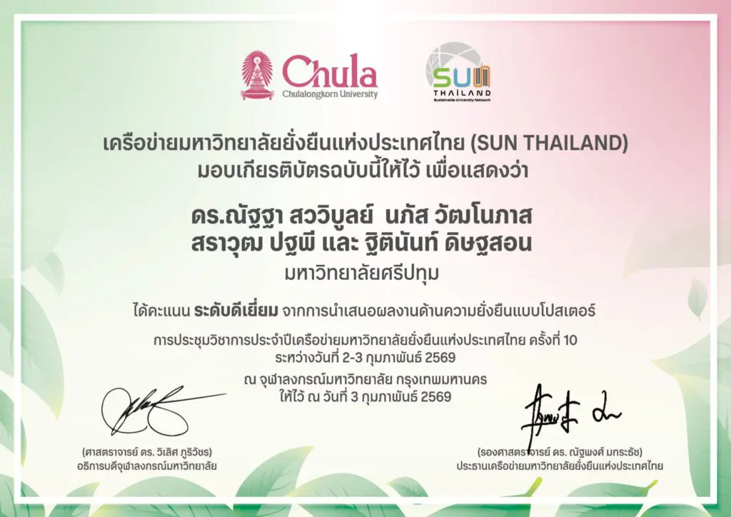 634797194 10238514641019106 2765345081812235489 n