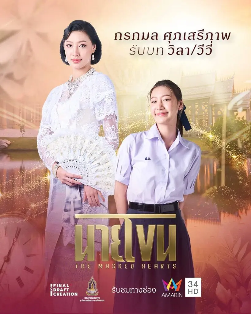 636819435 1497203305748409 4801475909552715050 n