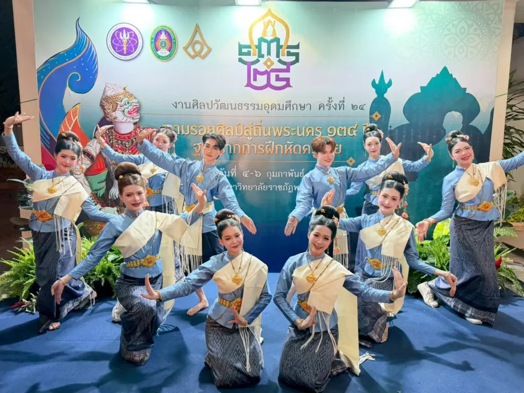 LINE ALBUM ศิลปอุดมศึกษา ครั้งที่ 24 260210 49