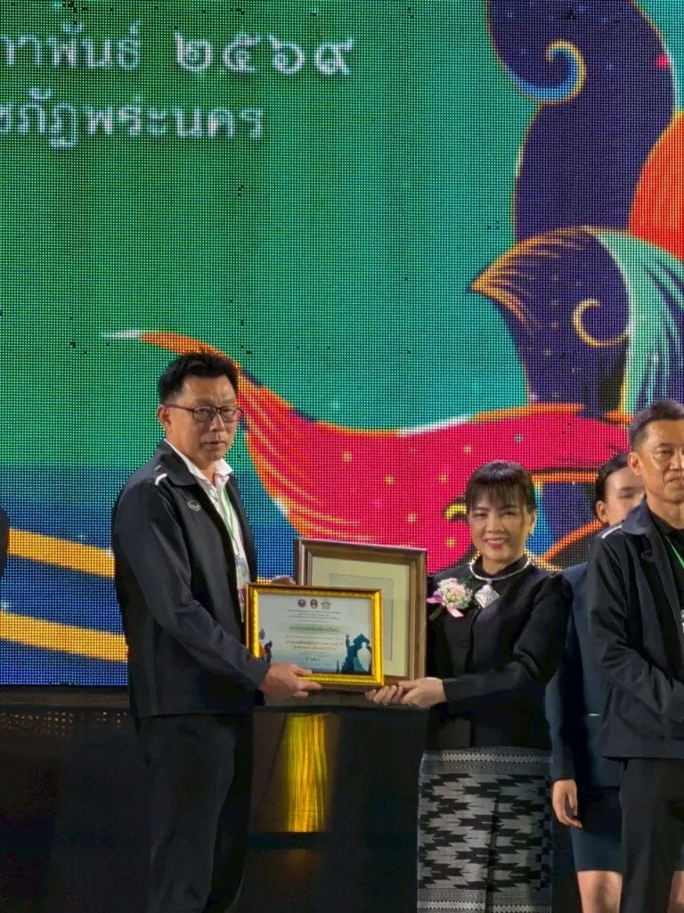 LINE ALBUM ศิลปอุดมศึกษา ครั้งที่ 24 260210 55