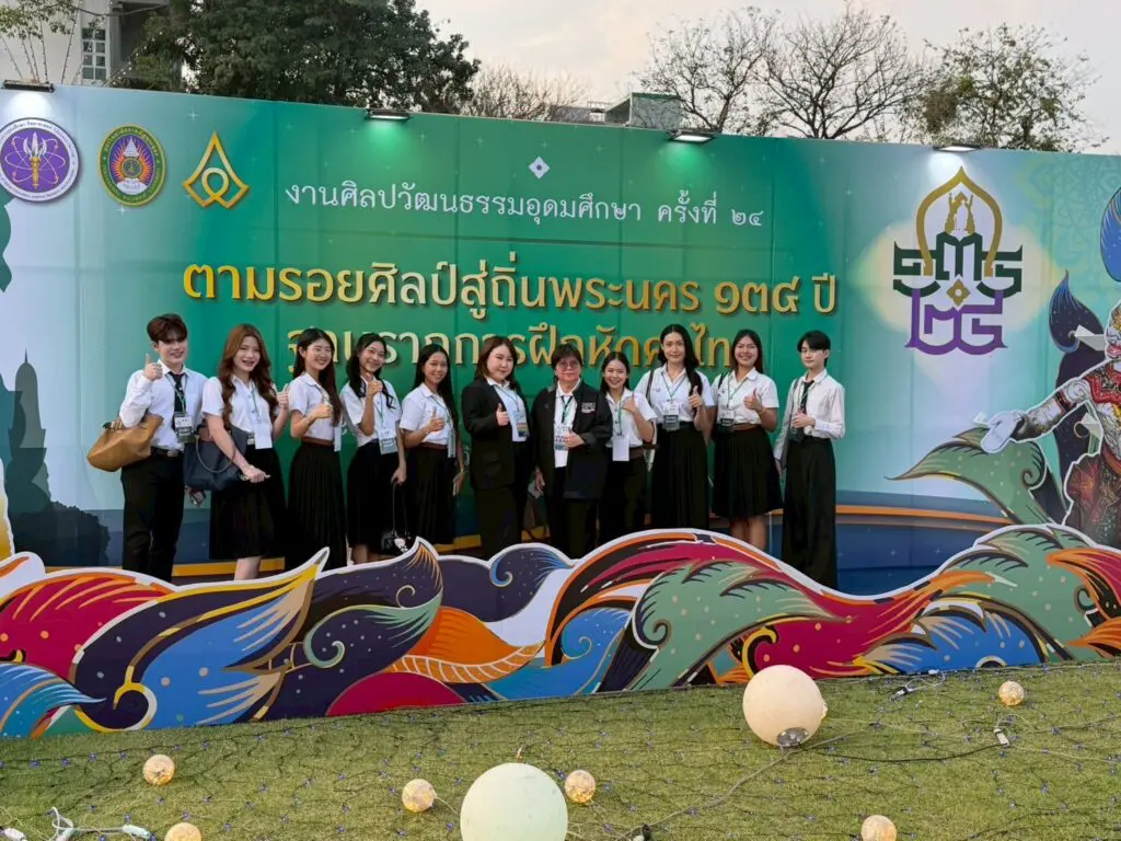 LINE ALBUM ศิลปอุดมศึกษา ครั้งที่ 24 260210 59