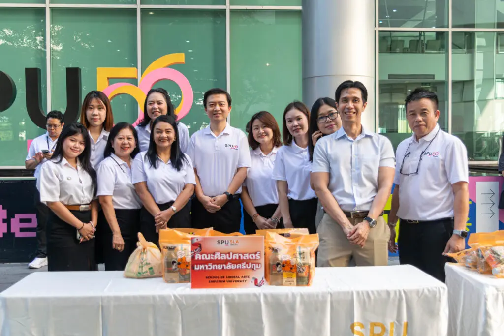 SPU มาฆบูชา 0097 0