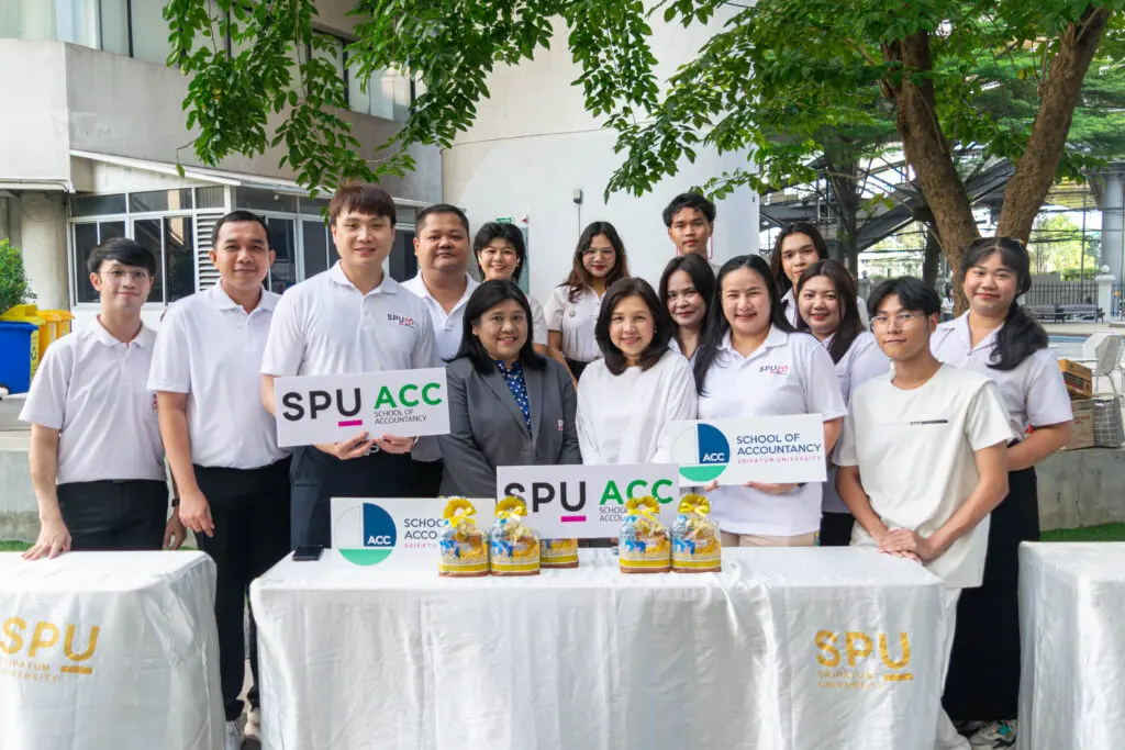 SPU มาฆบูชา 0109 0