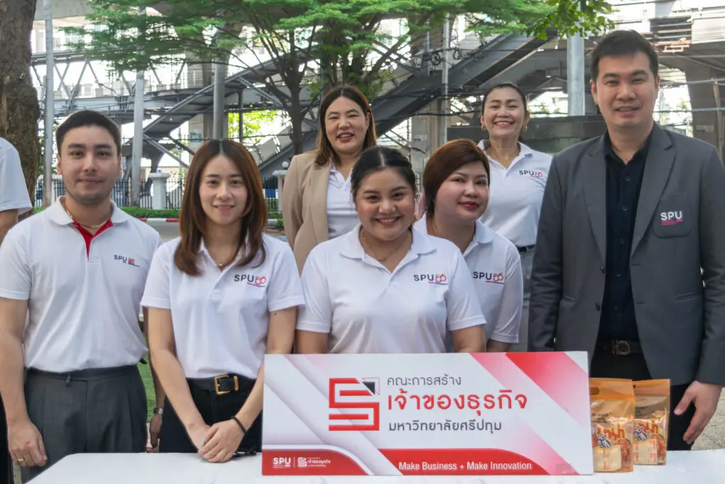 SPU มาฆบูชา 0224 0