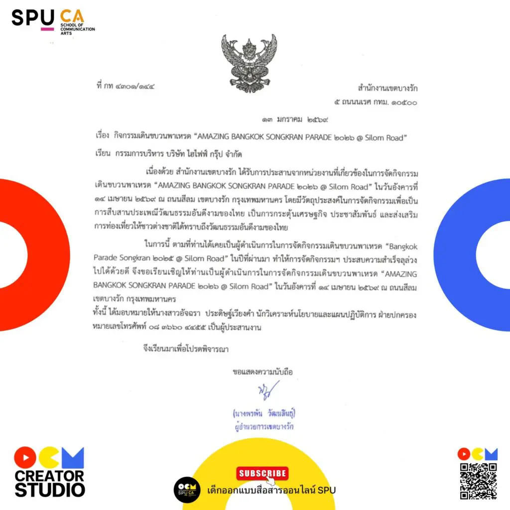 646973616 122115432753217798 1133698290422293816 n