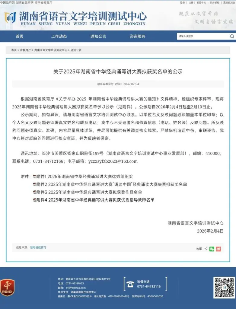 649602305 1369640711871868 7108238438871519181 n