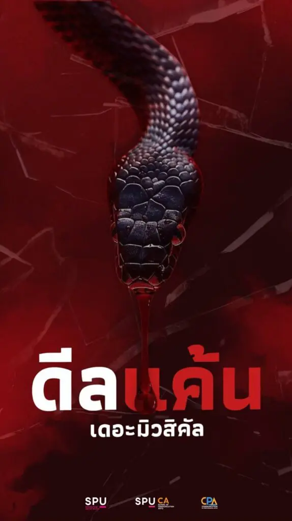 650255444 1518559763612763 1786986751342911193 n