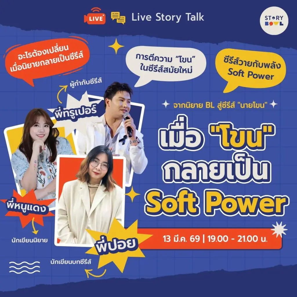 650845713 1612161447113357 3129168314012608826 n