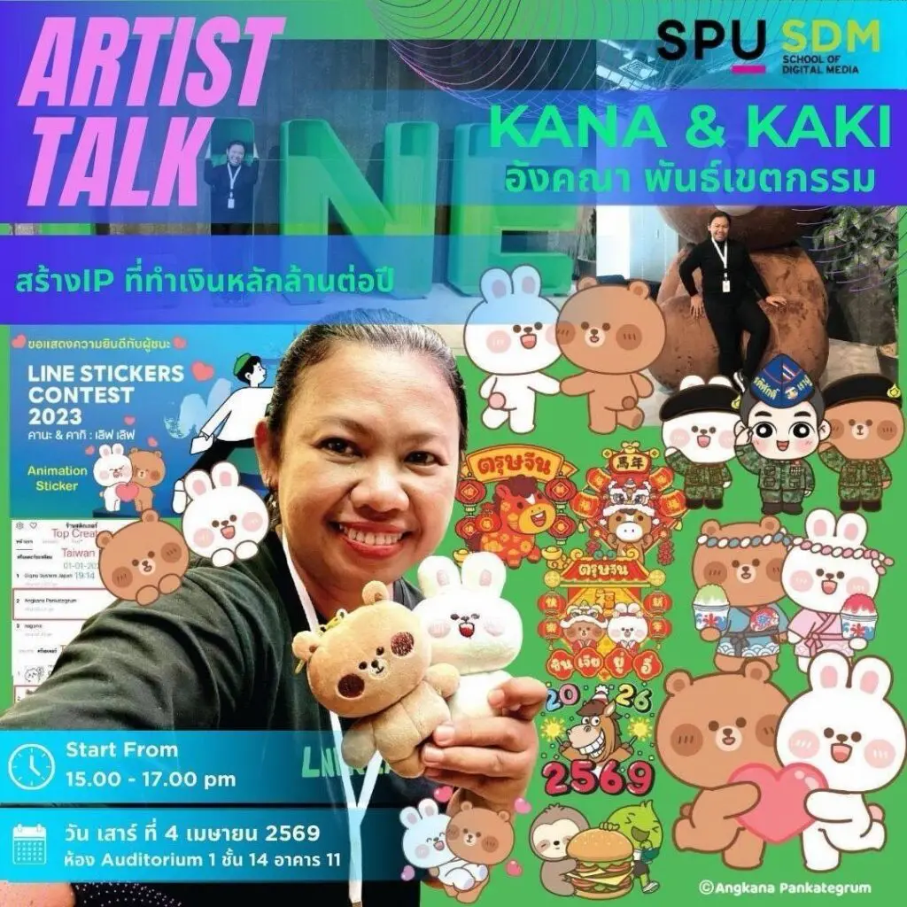 651898323 1518291006969340 2249290518159350423 n