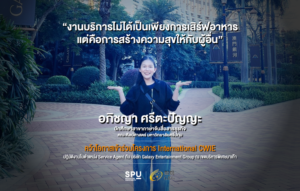 JOB OT 2026 03 135 Congrats SLA 1800x510px