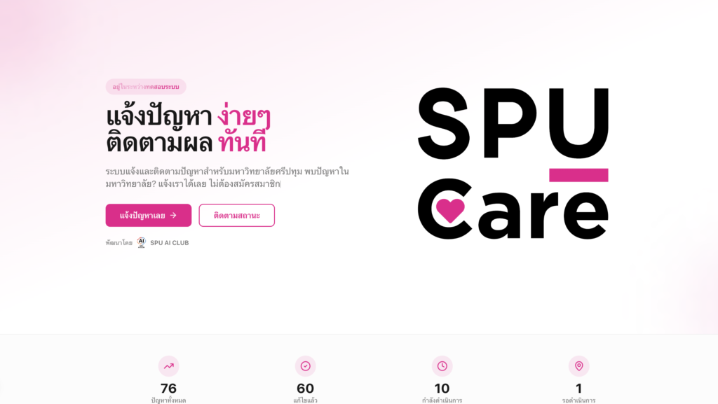 Screenshot 2569 03 11 at 16.09.08