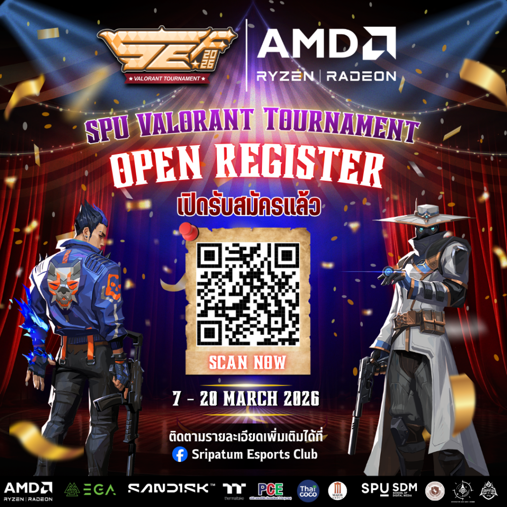 เปิดรับสมัคร SPU