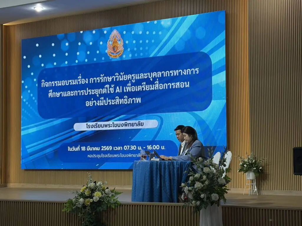 653845830 1377851644359979 6319330526279696790 n