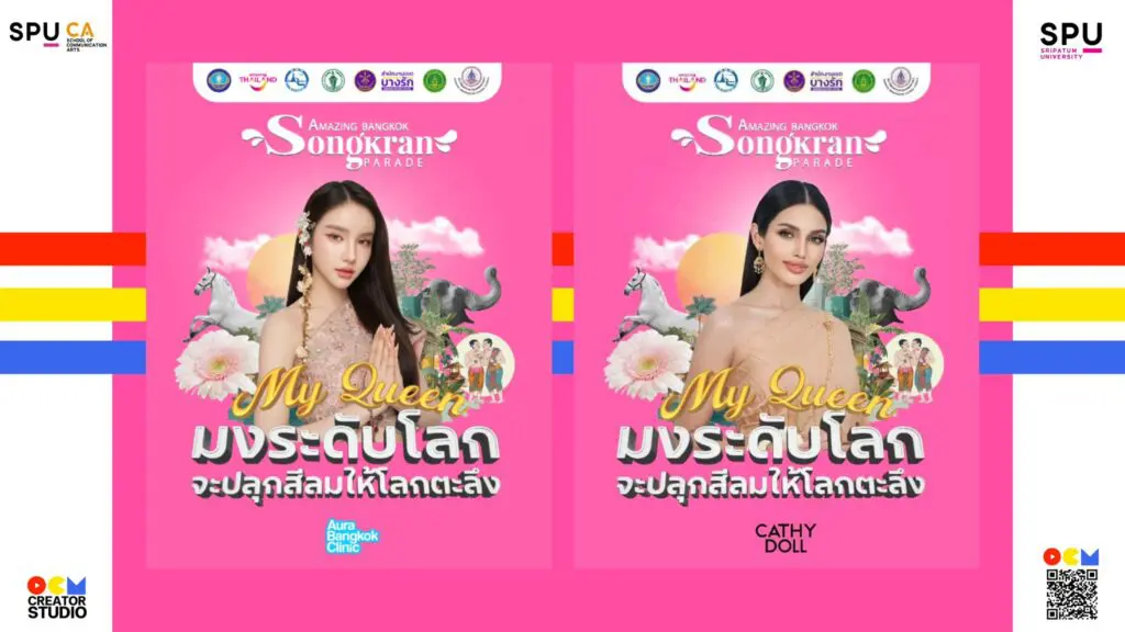 662505885 122119394817217798 2957942812416966347 n