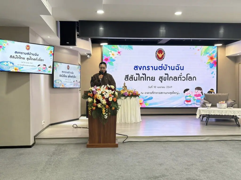 668881645 1466111118645125 7000725351191852374 n