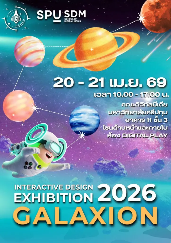 674512047 1484262713710921 3761387650925047620 n