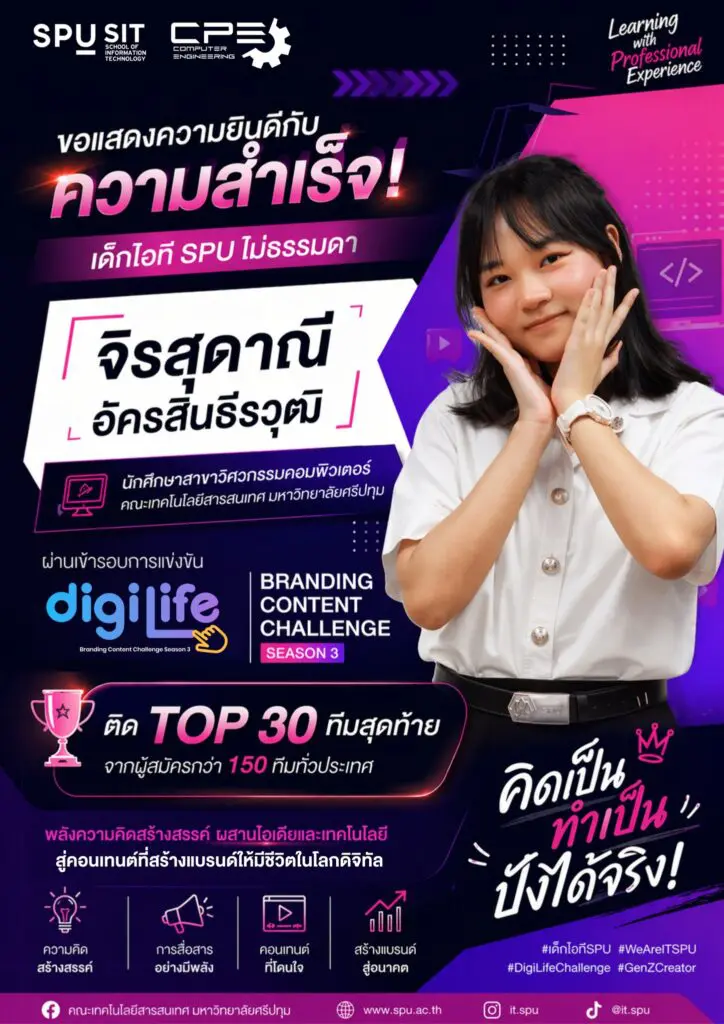 679380608 1446355927287111 694662141833875218 n สำเนา