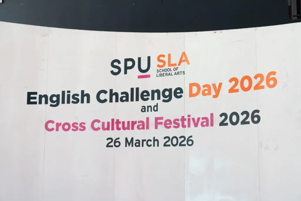 DSC04145 สำเนา