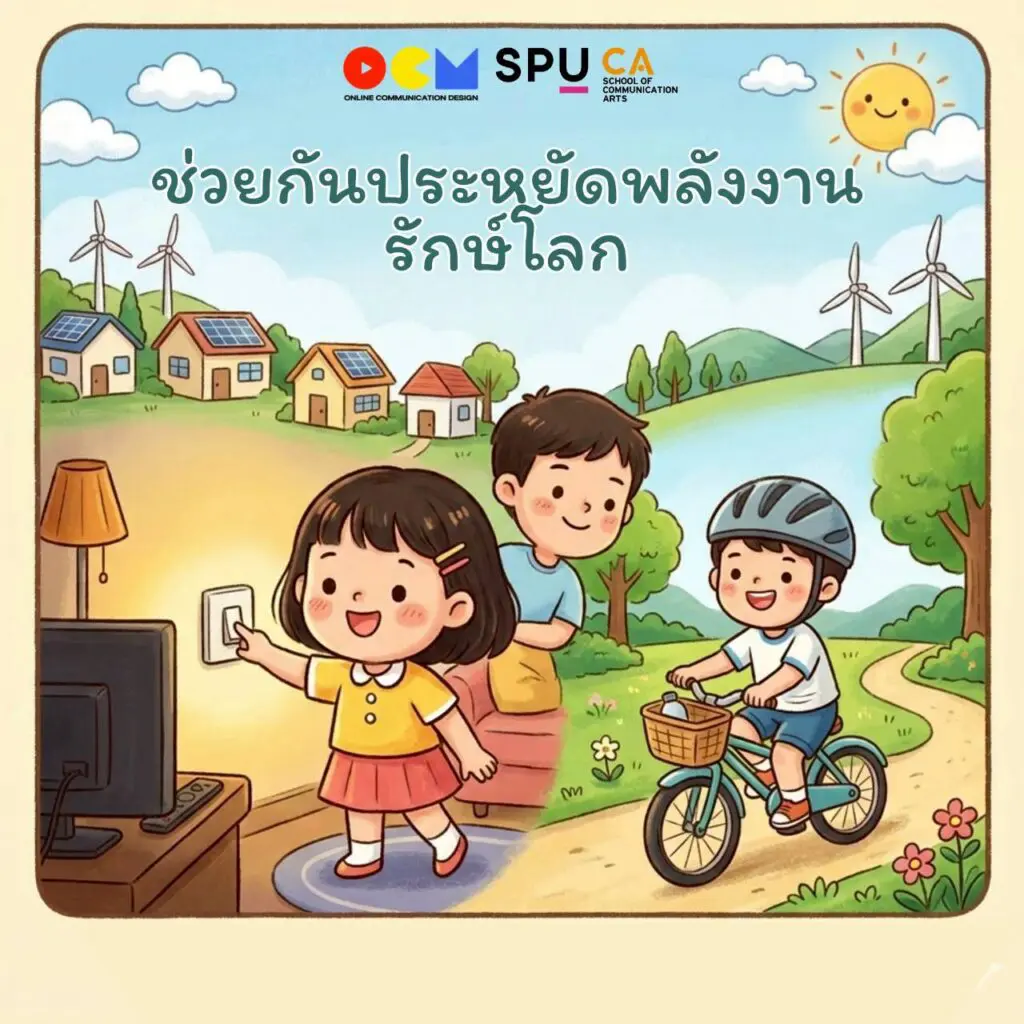 LINE ALBUM T003 เลขที่ 04 260408 1