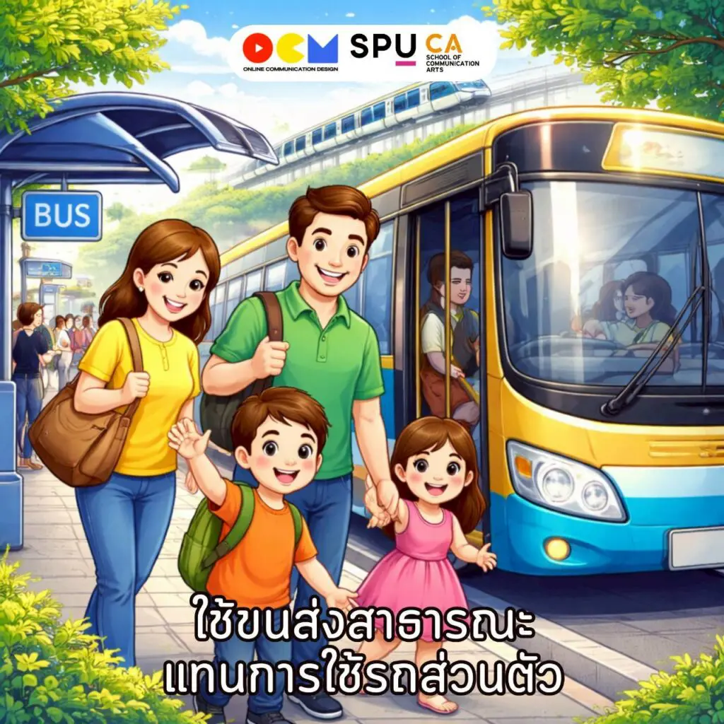 LINE ALBUM T003 เลขที่ 1924 260408 1