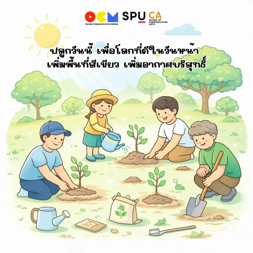 LINE ALBUM T003 เลขที่ 6568 260408 1