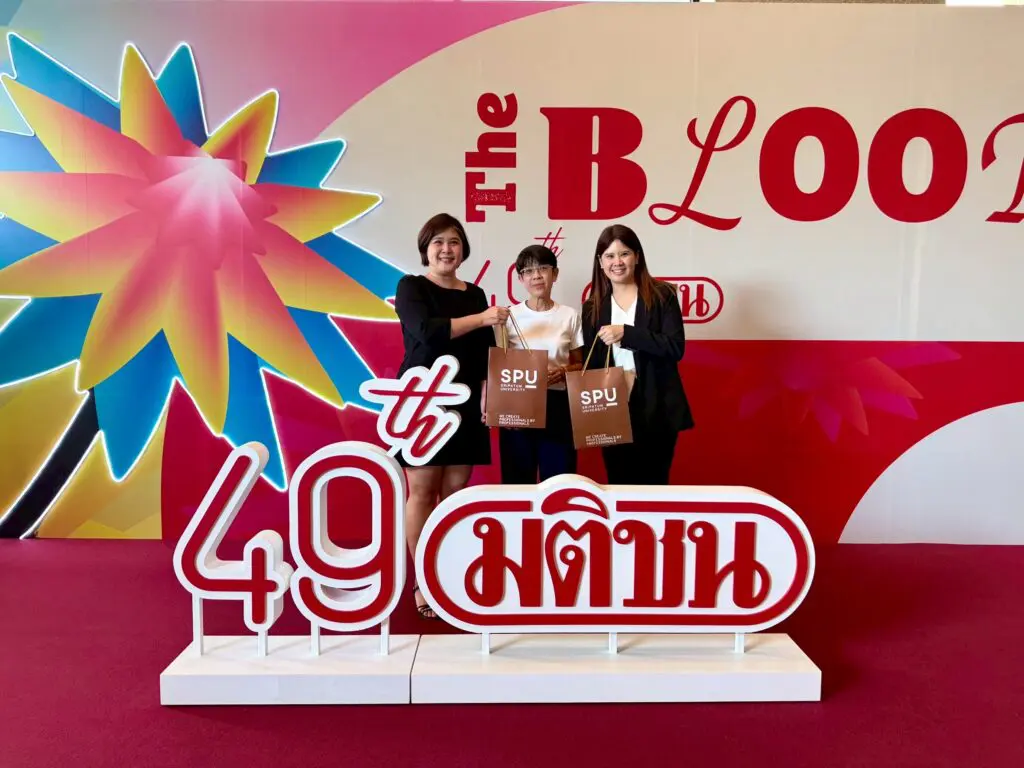 LINE ALBUM สวัสดีสื่อ 69 260402 3