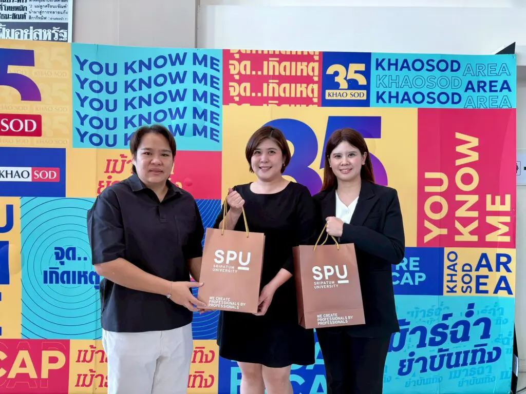 LINE ALBUM สวัสดีสื่อ 69 260402 4