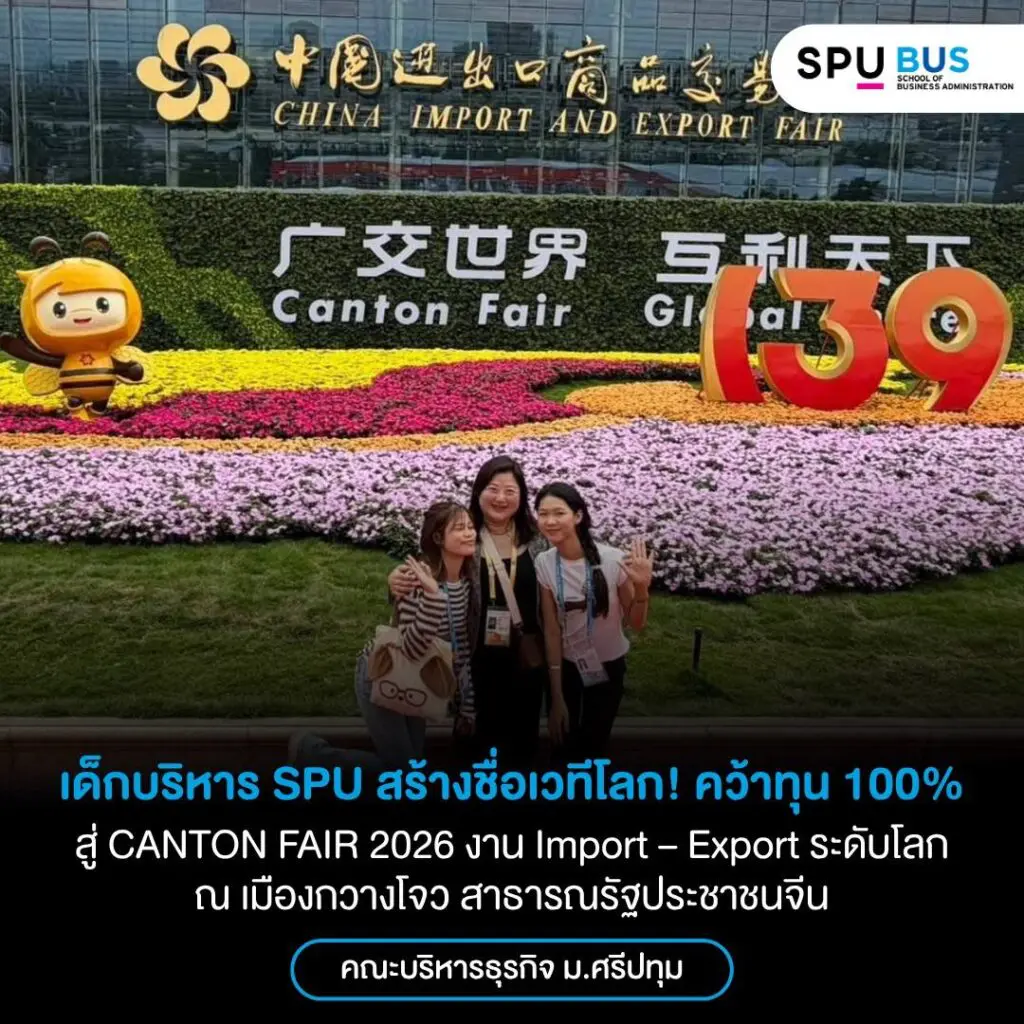 686488103 1422851579646128 8315431488286623840 n สำเนา