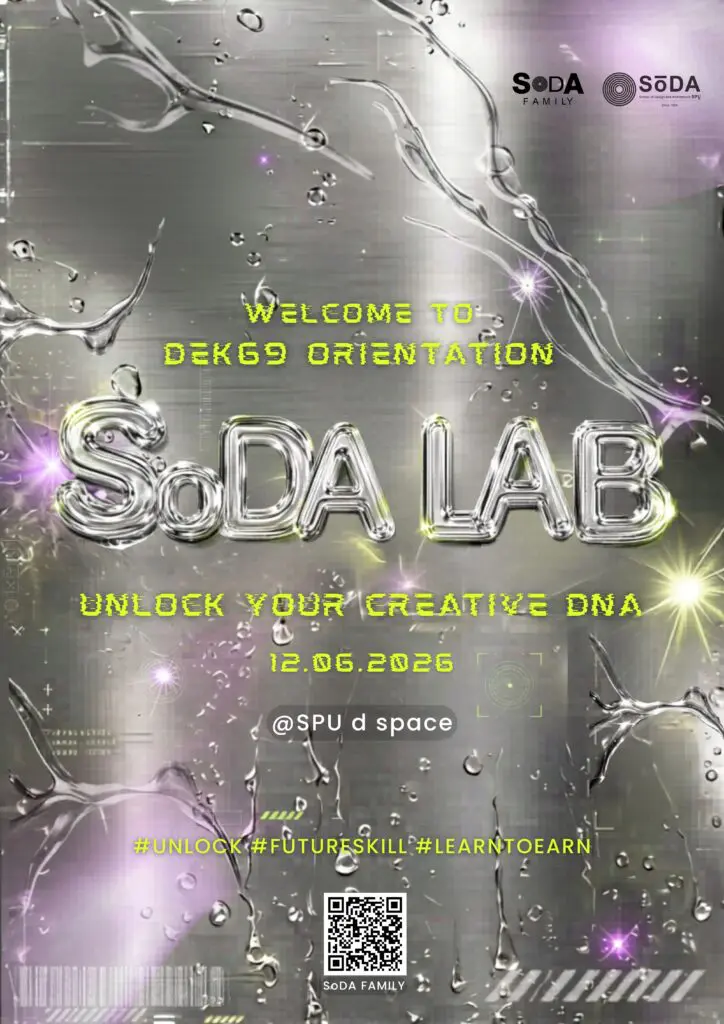 SoDA LAB