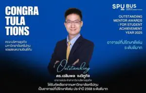 ดีไซน์ที่ยังไม่ได้ตั้งชื่อ 2026 05 16T150838.302