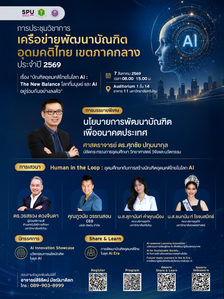 Banner Facebook 1536 x 2048 px Proof 4 1