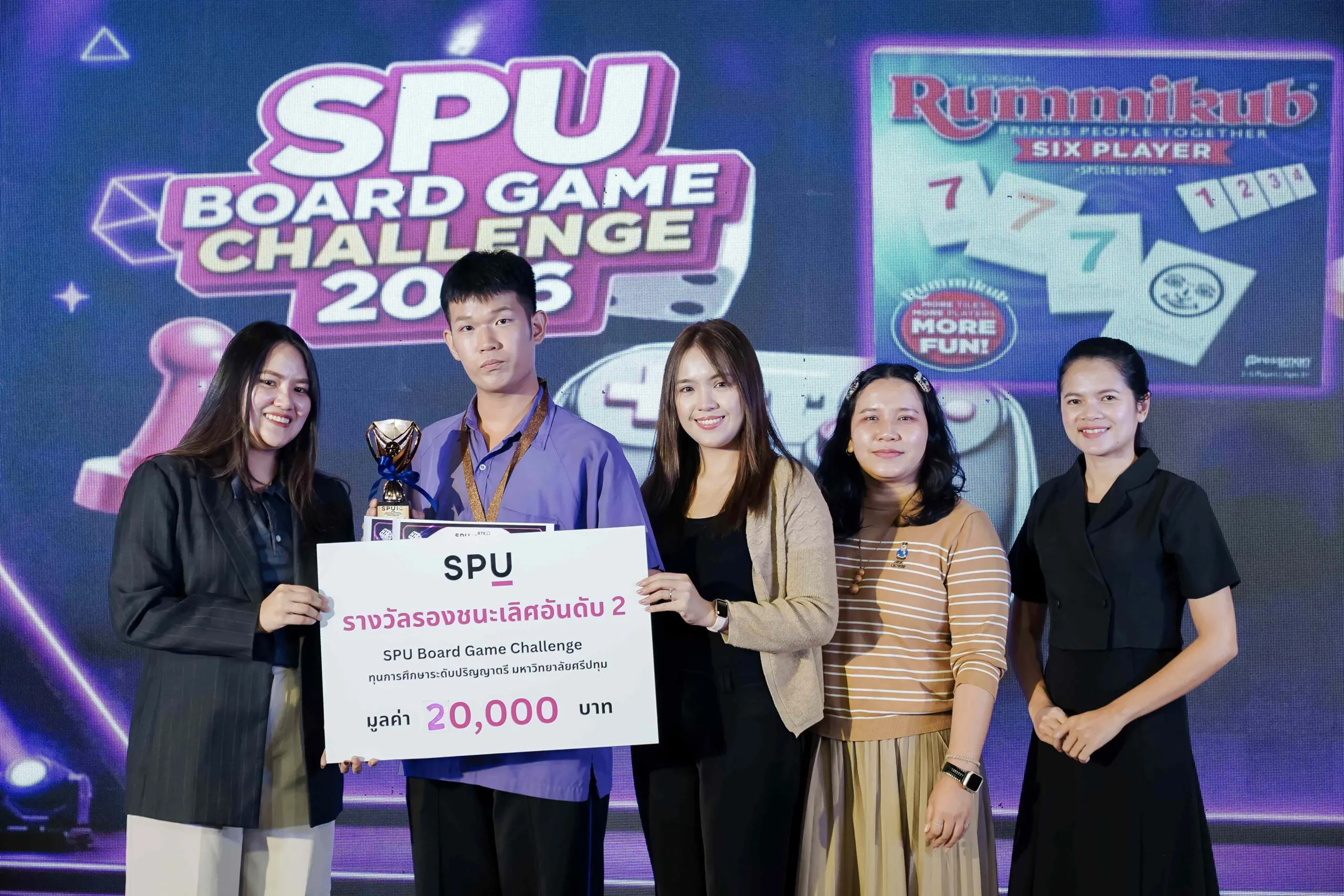 วิทยาลัยนานาชาติ SPU ร่วมขับเคลื่อน Board Game Challenge 2026 พลิกบอร์ดเกมสู่สนาม Future Skills ระดับประเทศ
