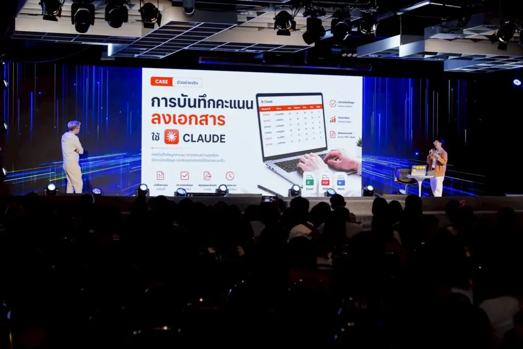 LINE ALBUM ประชุมบุคลากร 260608 11