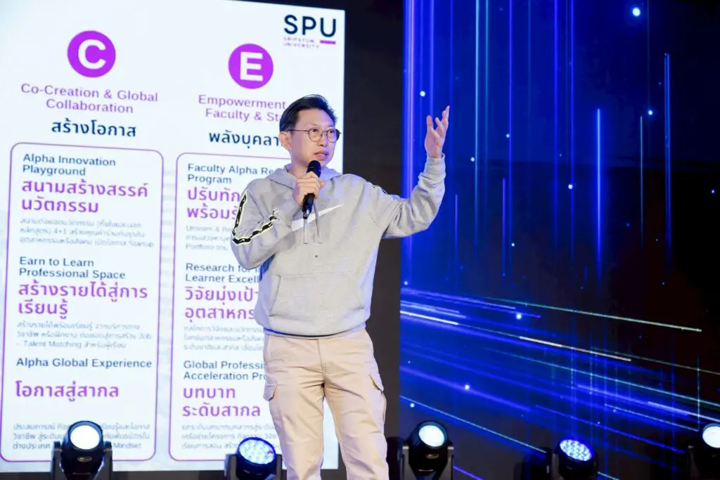 LINE ALBUM ประชุมบุคลากร 260608 15