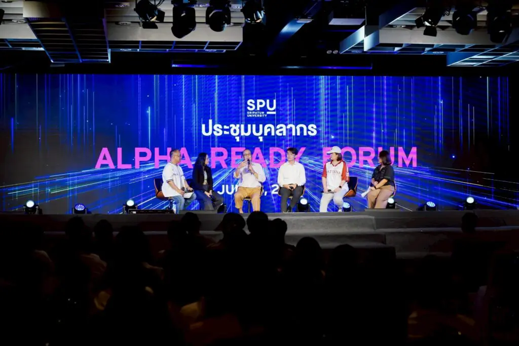 LINE ALBUM ประชุมบุคลากร 260608 20