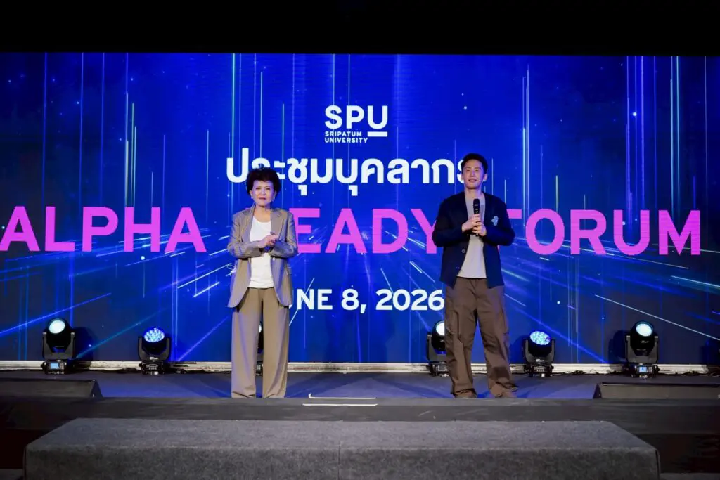 LINE ALBUM ประชุมบุคลากร 260608 6