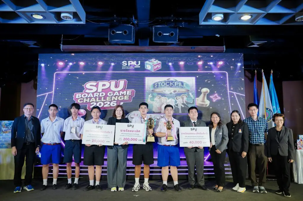 เกม Stockpile คณะบริหารธุรกิจ