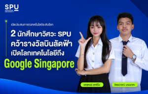 ChatGPT Image 2569 15 45 18 1 0