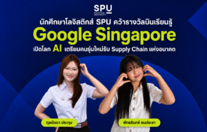 ChatGPT Image 3 2569 17 05 58 2 0