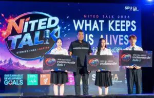 NITED TALK 2026